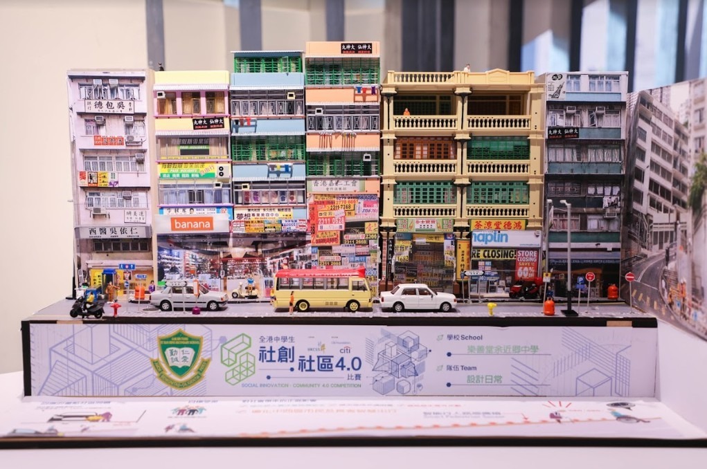 亞軍隊伍原型方案: 智能行人路感應燈