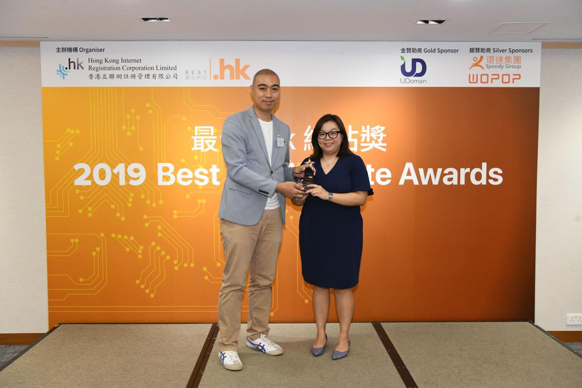 SEBC 榮獲最佳.hk網站獎 - 「非商業組－中小企組別」銅獎