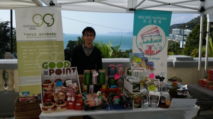 聖誕展銷 聖誕展銷