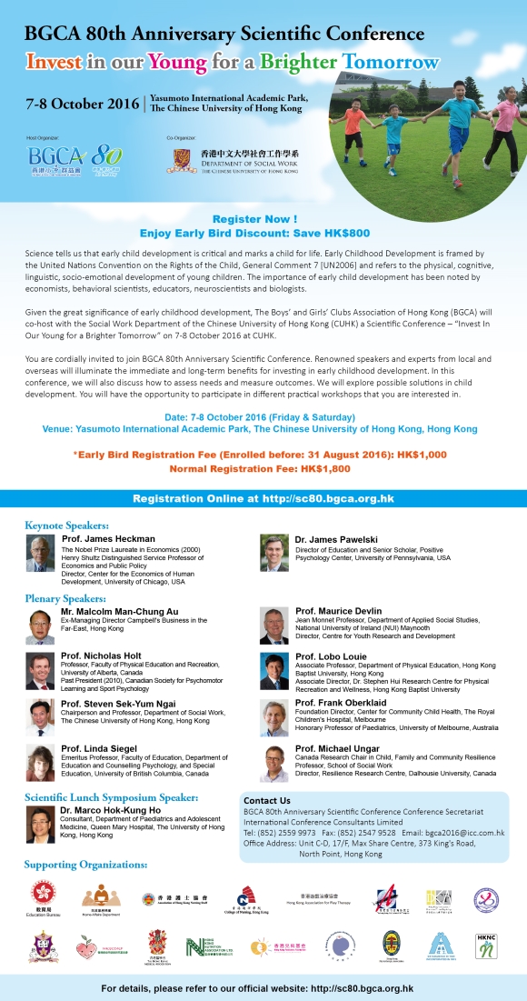 BFCA 80th Anniversary Scientific Conference