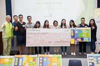 恭喜勝出組別﹗