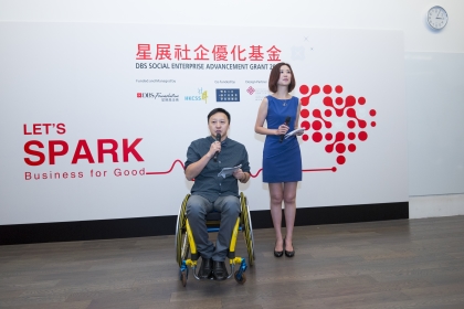 星展社企優化基金 星展社企優化基金