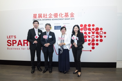 星展社企優化基金 星展社企優化基金