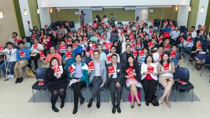 社會創新計劃2015 社會創新計劃2015