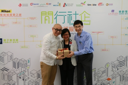 閒行社企 閒行社企