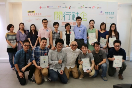 閒行社企 閒行社企