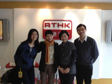 「生活存關愛」電台節目 「生活存關愛」電台節目