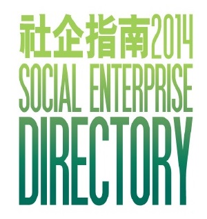 SE Directory 2014