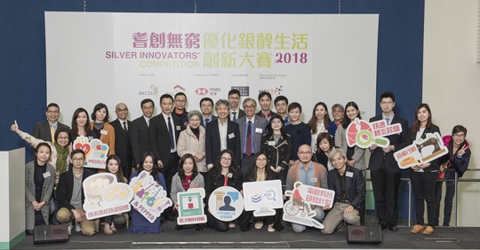 Silver Innovators Group photo