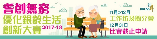 Silver Innovators cover