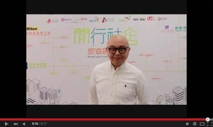 閒行社企 閒行社企