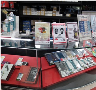 Citylink display 1 Citylink display 1