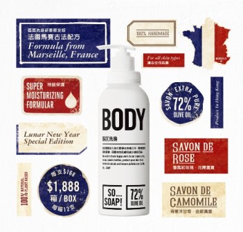 本地社企新年推介