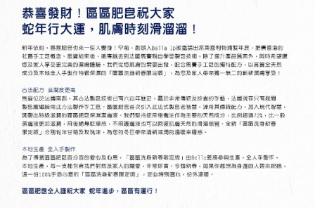 本地社企新年推介