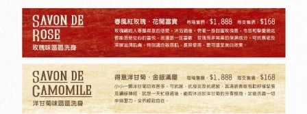 本地社企新年推介