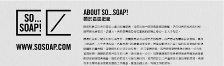 本地社企新年推介