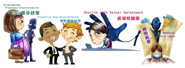 消除歧視‧無障消費 消除歧視‧無障消費