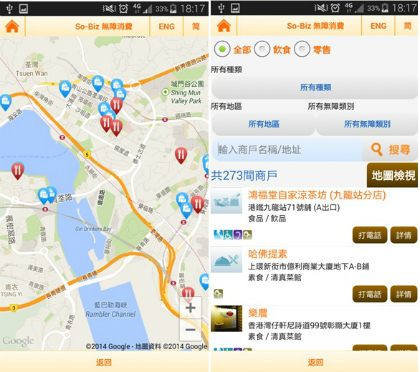 sobiz photo 1 sobiz photo 2