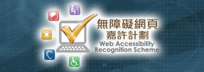 Web accessibility recognition scheme logo